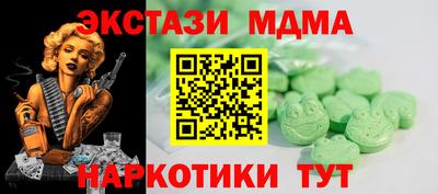 MDMA Premium VHQ Конаково