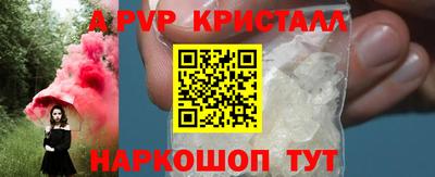 герыч Коммунар