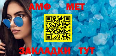мяу мяу кристалл Комсомольск-на-Амуре