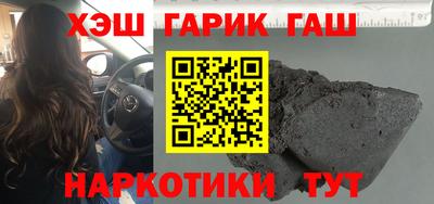 герыч Коммунар