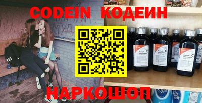 мяу мяу кристалл Комсомольск-на-Амуре