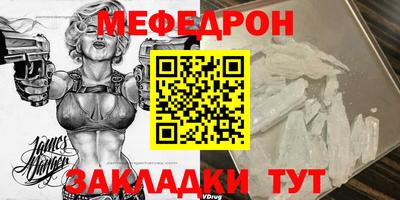 герыч Коммунар