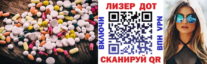 ЛСД экстази ecstasy  Коряжма 
