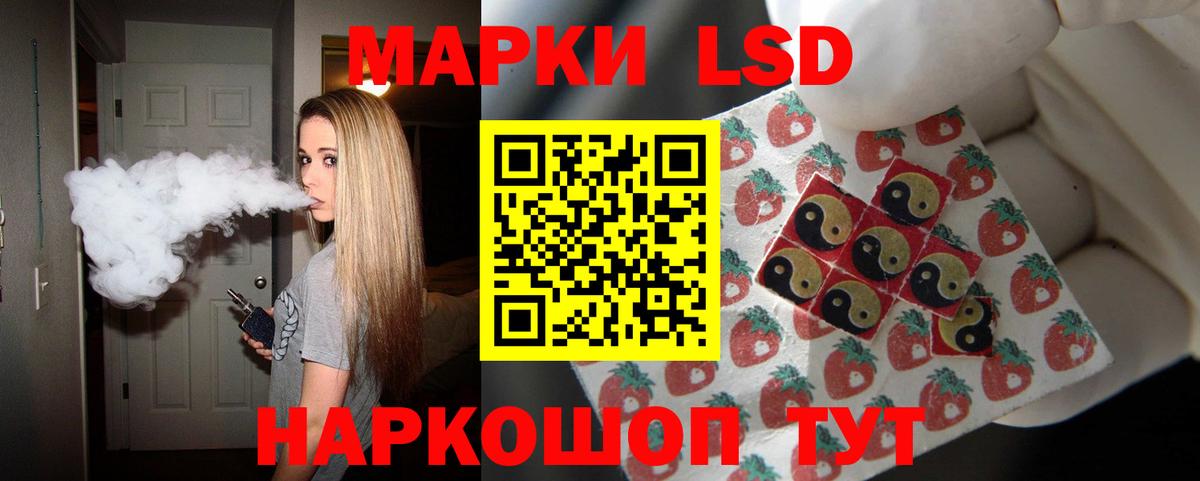 Лсд 25 экстази  Вход с VPN  Коряжма  Лсд 25 экстази ecstasy  Лсд 25 экстази ecstasy 