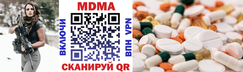 MDMA VHQ Коряжма