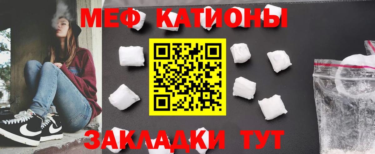 МЕФ Коряжма