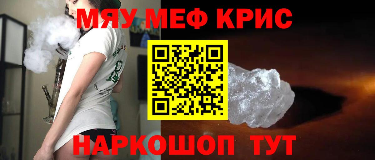хочу   Мефедрон VHQ  МЯУ-МЯУ мука  Меф  Вход с VPN  Мефедрон  Коряжма 