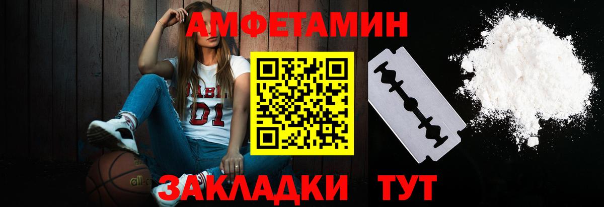 Коряжма  Метамфетамин винт  Метамфетамин винт  Вход с VPN 