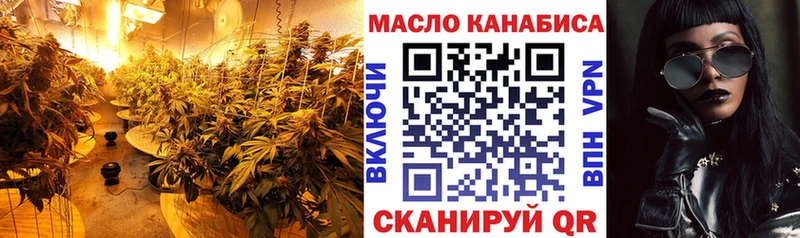 ТГК гашишное масло  ОМГ ОМГ ССЫЛКА  Коряжма 