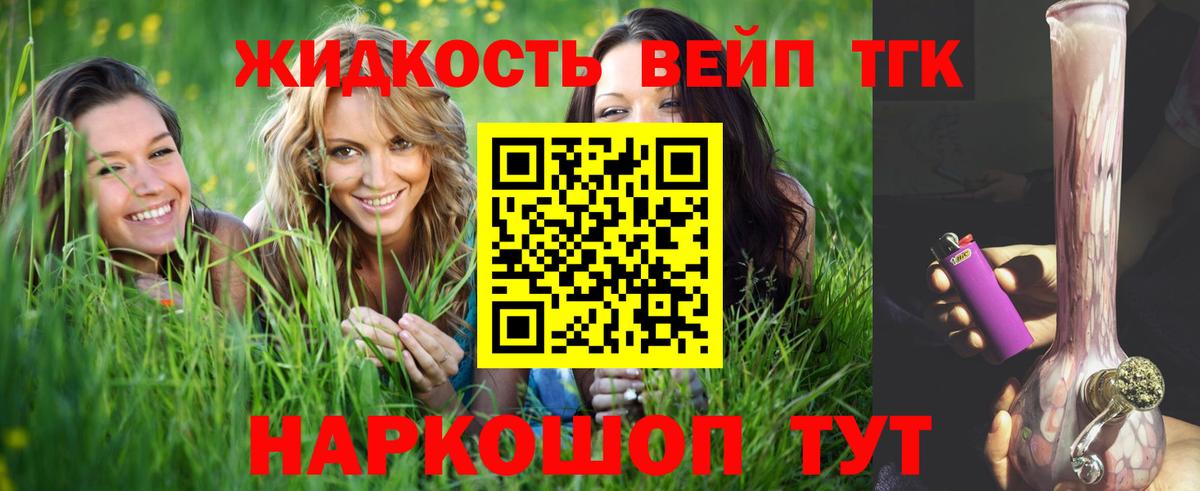 ТГК Wax Коряжма