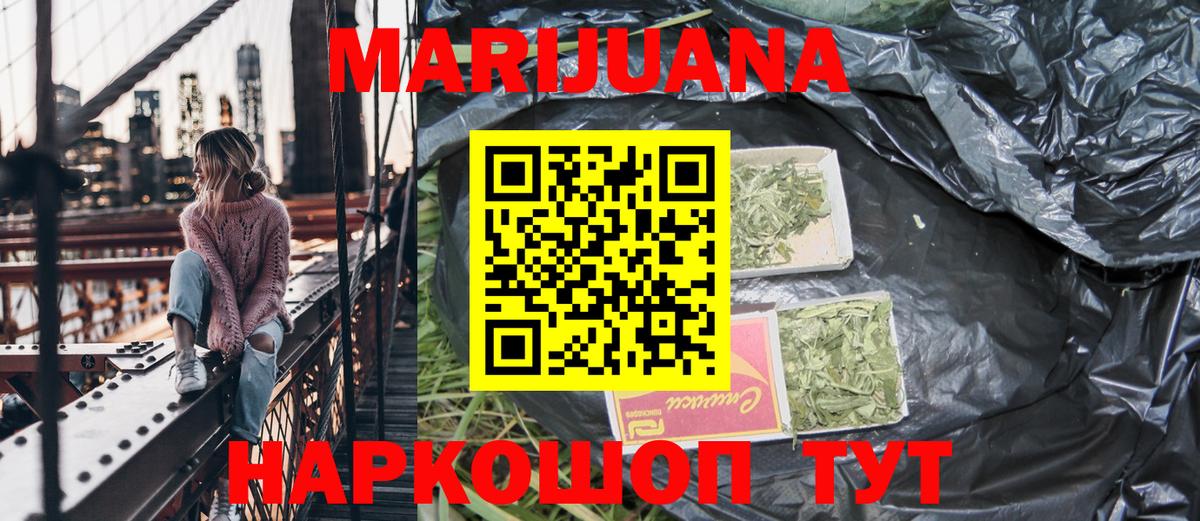 Марихуана White Widow  МАРИХУАНА White Widow  Коряжма  Вход с VPN  Канабис индика 